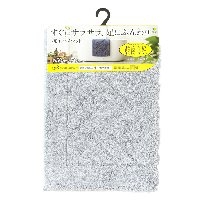 乾度良好 リッカ バスマット 50cm×70cm グレー