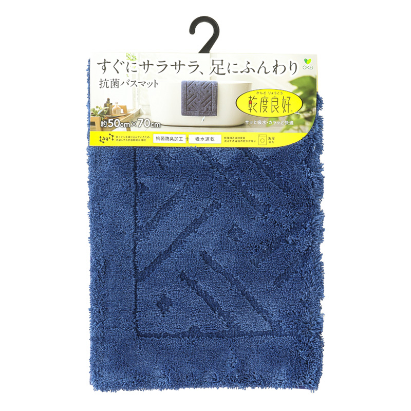 乾度良好 リッカ バスマット 50cm×70cm ネイビー