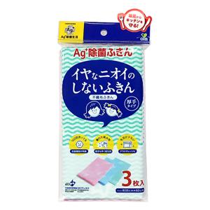 Ag+除菌 不織布ふきん3P