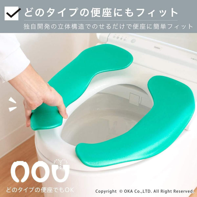拭ける便座カバー グリーン