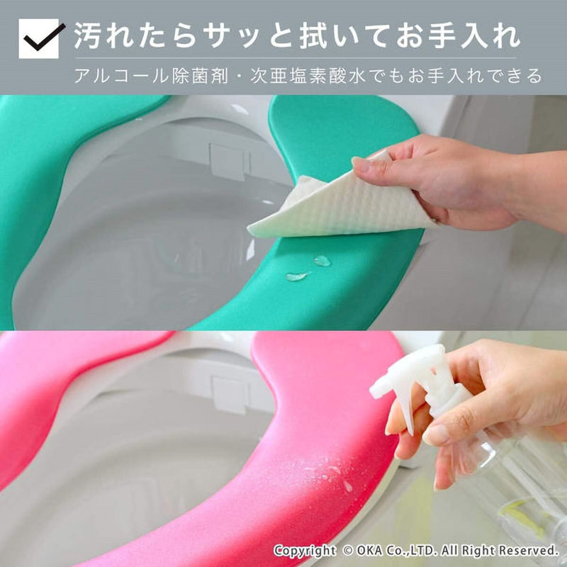 拭ける便座カバー グリーン