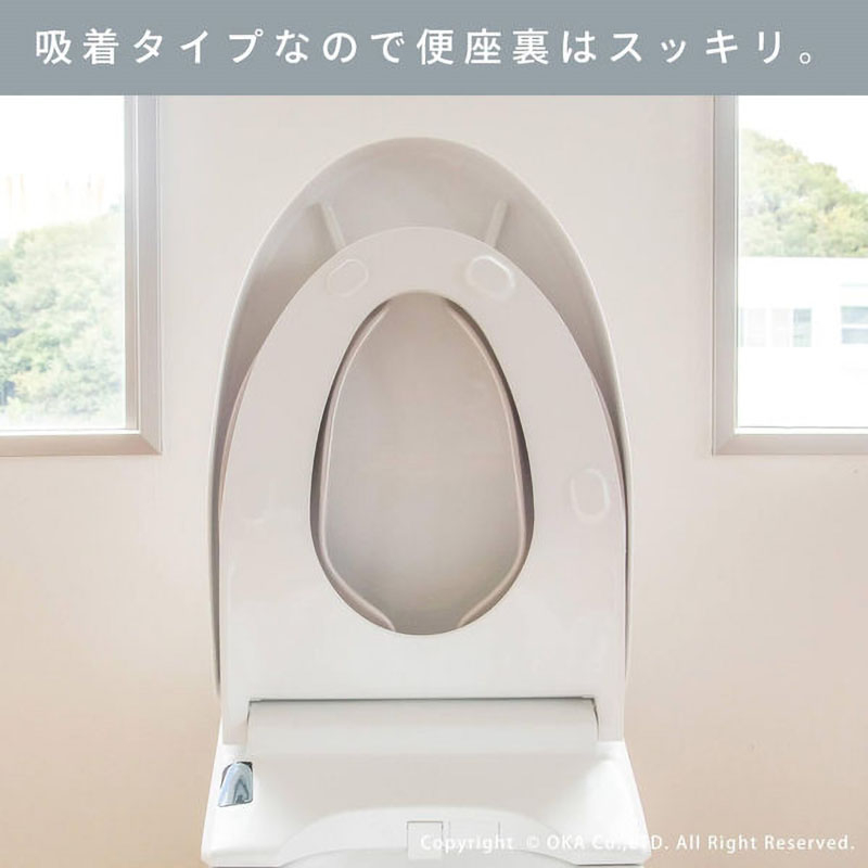 拭ける便座カバー ベージュ