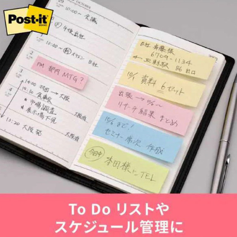 ポスト・イット ふせん 75×25mm 再生紙 イエロー 100枚×2パッド