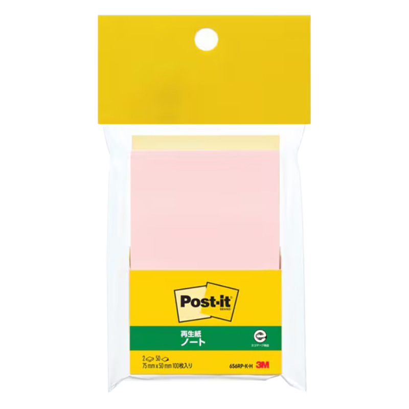 ポスト・イット ノート 75×50mm 再生紙 イエロー・ピンク 50枚×2パッド