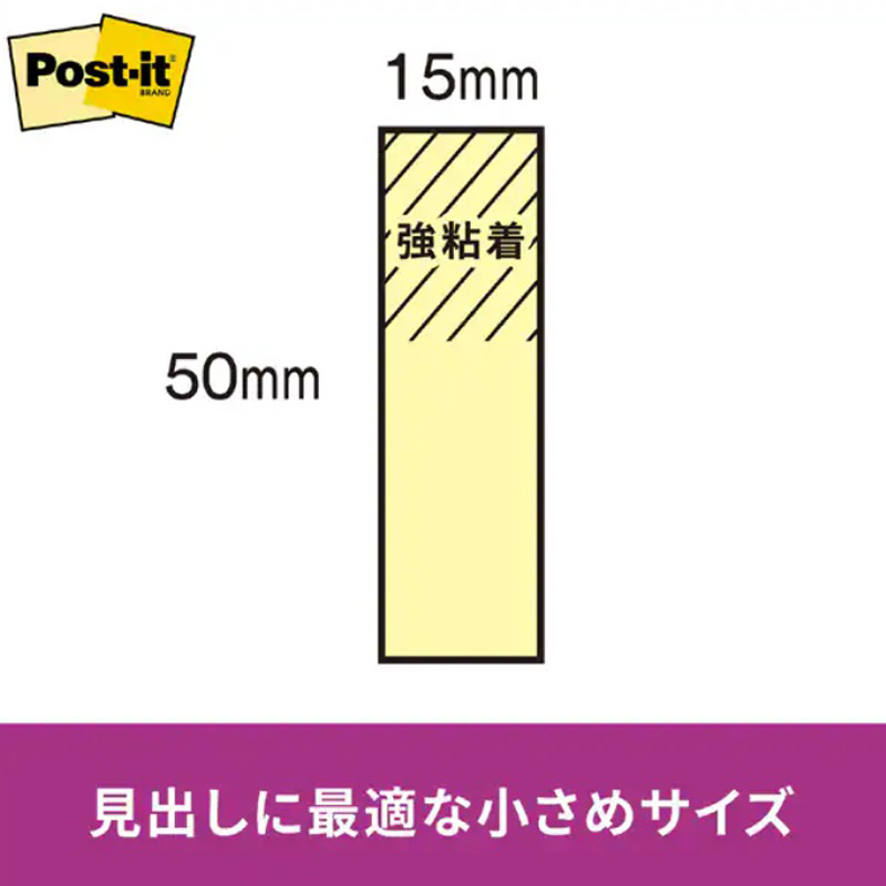 強粘着見出し ネオンカラー フックタイプ 混色5色