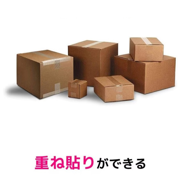 透明梱包用テープ 中軽量物用替え 50M 透明