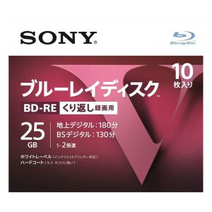 ブルーレイディスク RE2倍速1層 Vシリーズ 10枚入 2倍速 ブルーレイディスクE 録画用25GB