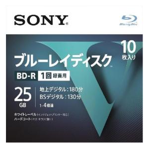ブルーレイディスク 録画用 10枚パック 1回録画用 ブルーレイディスク 25GB SONY ソニー