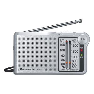 携帯ラジオ RF-P155-S