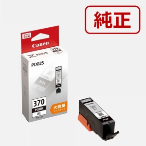 インクタンク BCI-370XL PGBK ブラック(大容量)