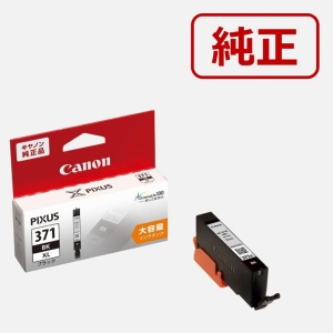 インクタンク BCI-371XL BK ブラック(大容量)