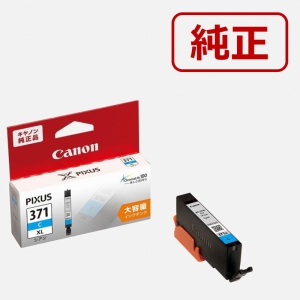 インクタンク BCI-371XL C シアン(大容量)