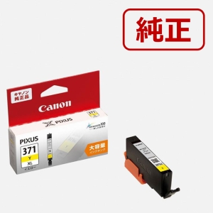 インクタンク BCI-371XL Y イエロー(大容量)