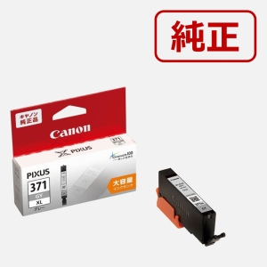 インクタンク BCI-371XL GY グレー(大容量)