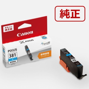 インクタンク BCI-381<C> シアン