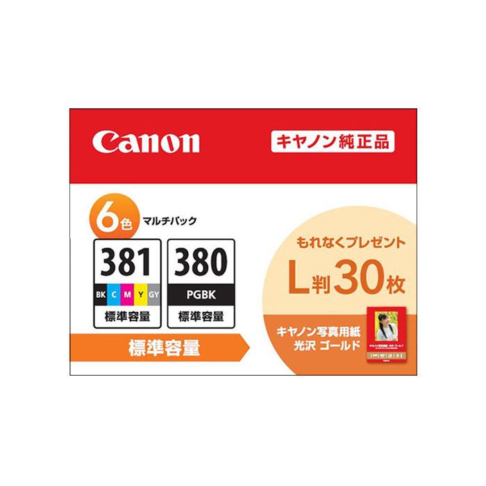 インクタンク BCI-381+380/6MP 6色マルチパック Canon キャノン