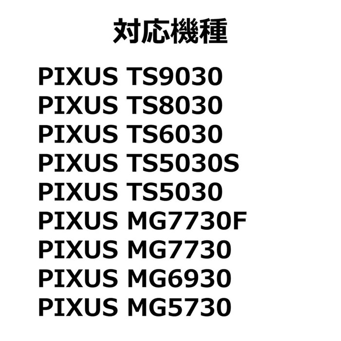 インクタンク BCI-371XL+370XL/5MPV 5色マルチパック(大容量) Canon