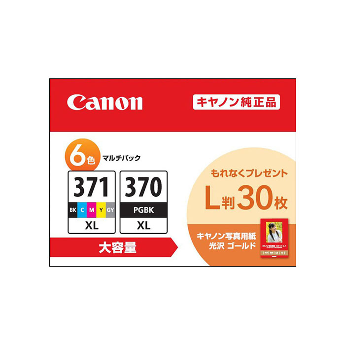 インクタンク BCI-371XL+370XL｜6MPV 6色マルチパック(大容量) Canon