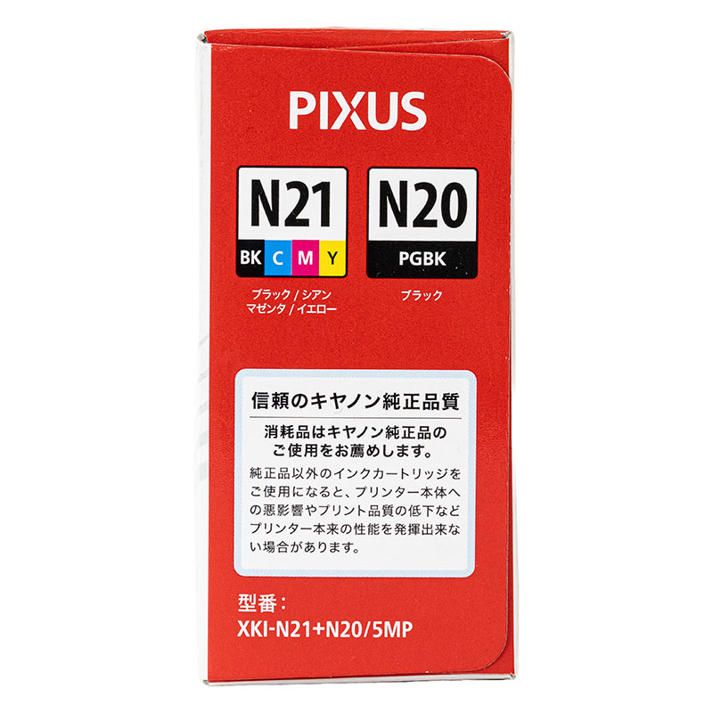 純正 インクタンク XKI-N21(ブラック+シアン+マゼンタ+イエロー)+XKI-N20 マルチパック5色