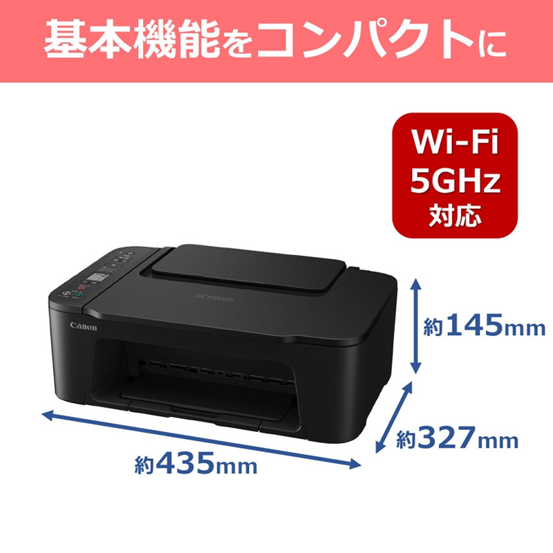 インクジェット複合機 PIXUS TS3730 ブラック ｜ ミスターマックス