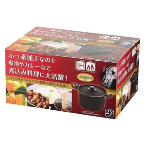 ふっ素加工IH対応湯切り両手鍋 22cm