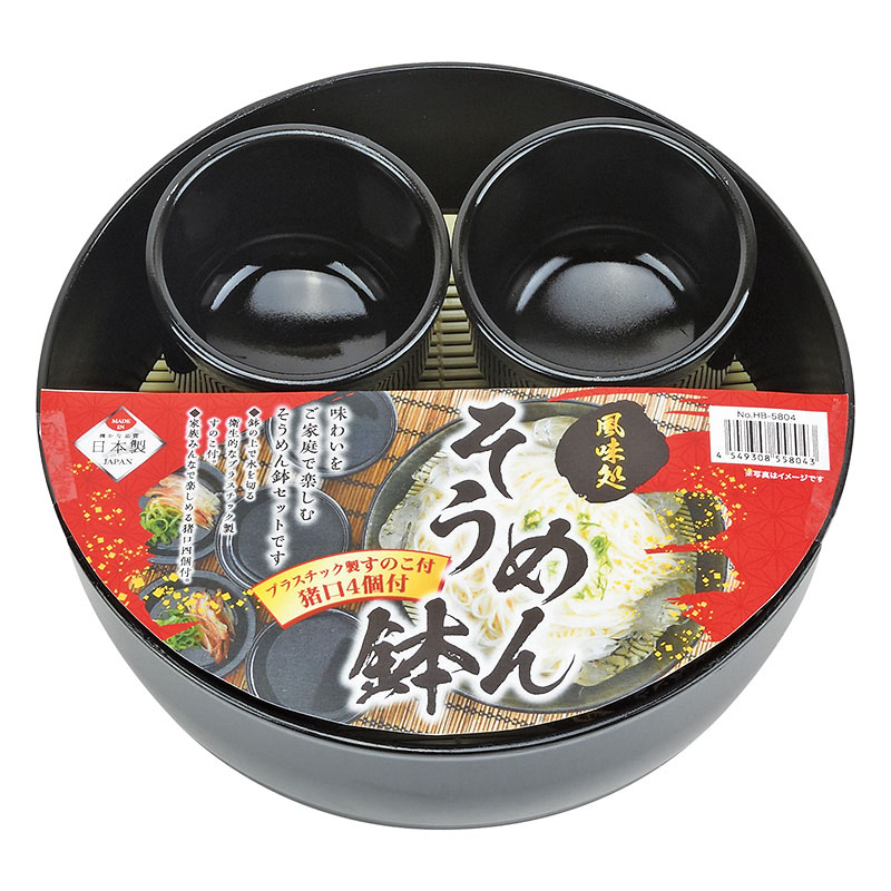 そうめん鉢・猪口4個セット(PCすのこ付)