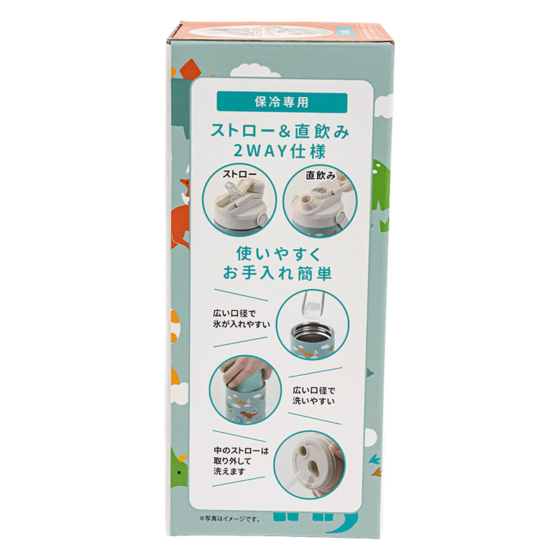 2WAY キッズボトル 400ml 恐竜 保冷専用 スポーツドリンク対応
