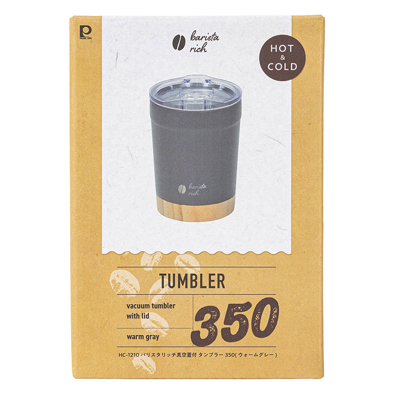 バリスタリッチ 真空蓋付タンブラー 350ml 保温・保冷 ウォームグレー