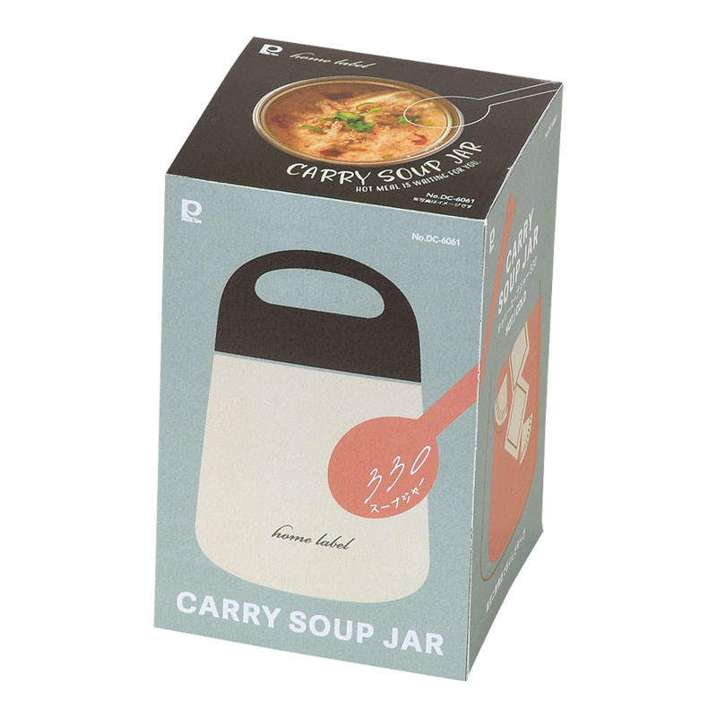 【お取り寄せ商品】キャリースープジャー ホワイト
