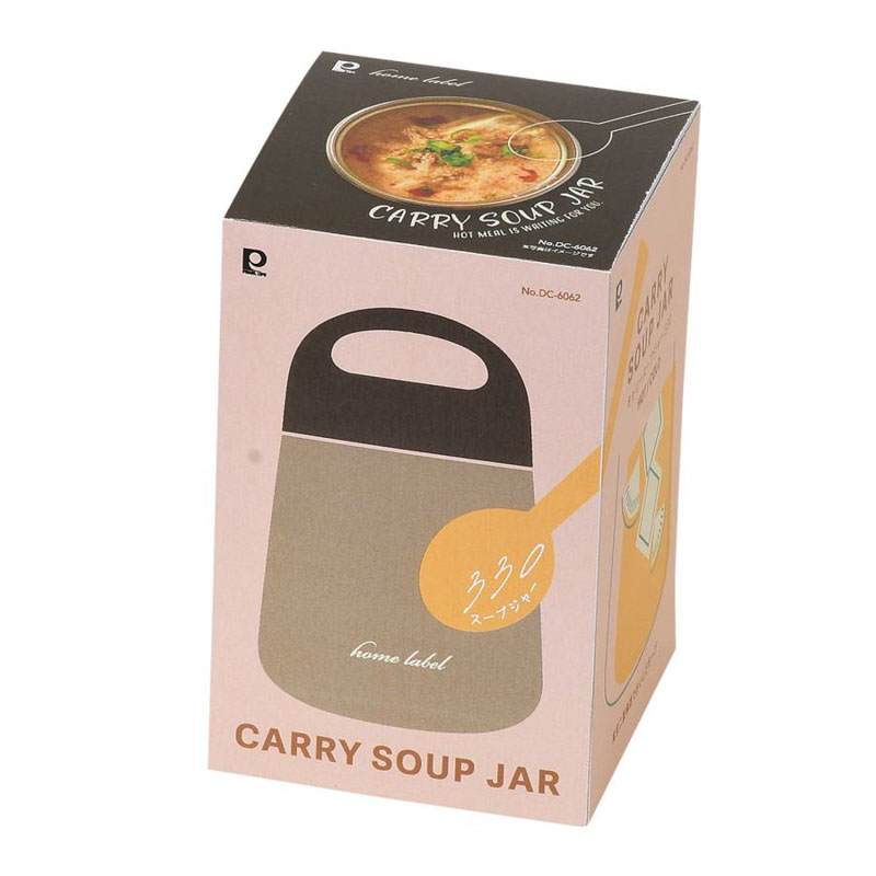 【お取り寄せ商品】キャリースープジャー モカ