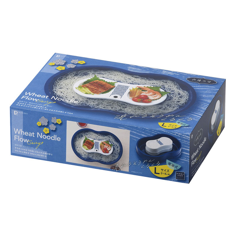 真珠乃涼 電池式 そうめん流し器 Lサイズ(2~4人用)