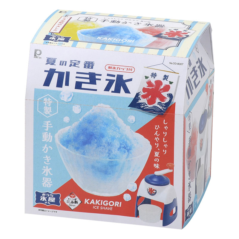 おうち氷屋さん 手動かき氷器 製氷カップ付