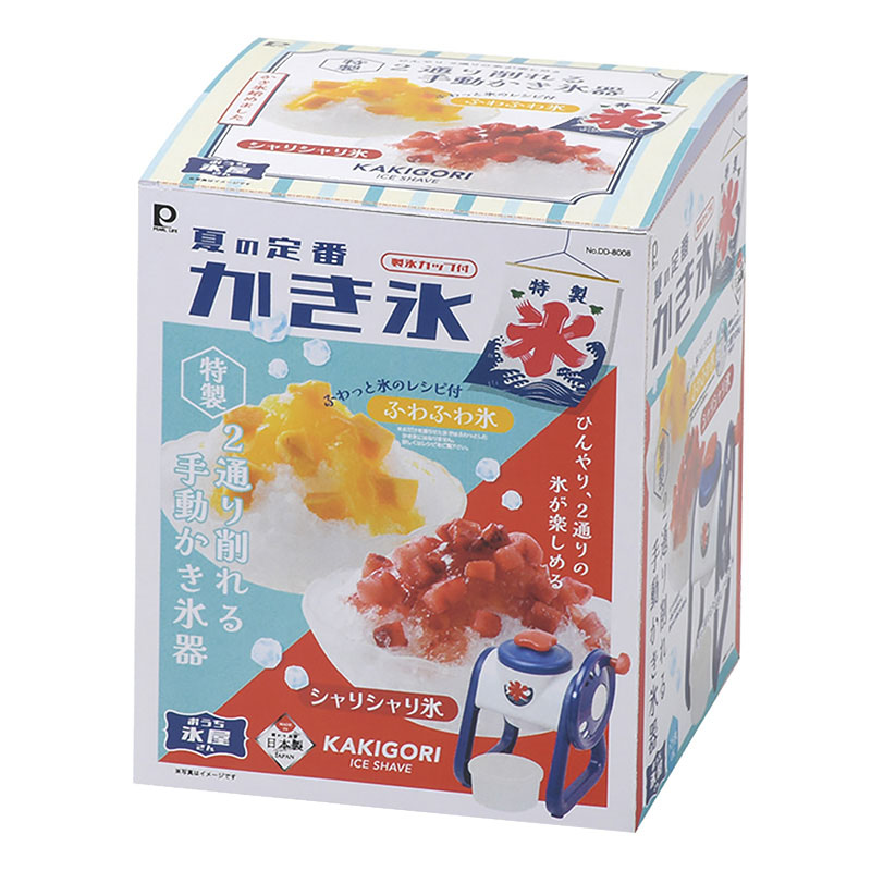 おうち氷屋さん 2通り削れる手動かき氷器 製氷カップ付
