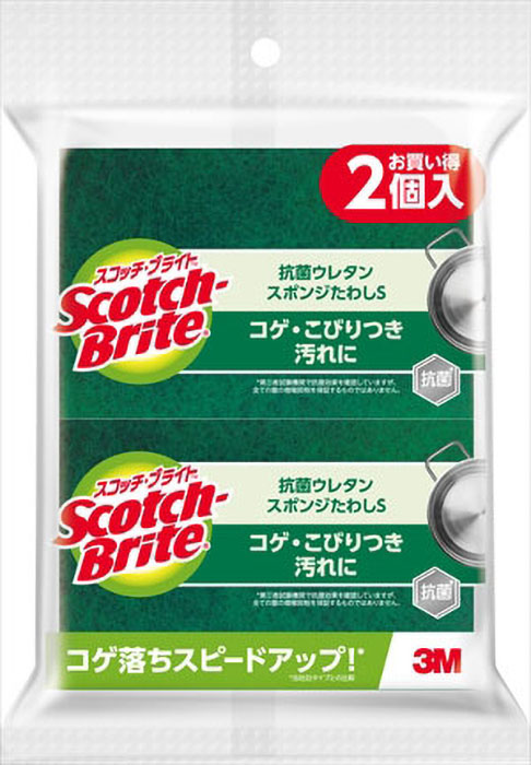 【お取り寄せ商品】S-21KS SB抗菌スポンジS