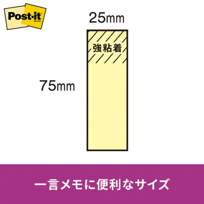 強粘着ふせん フックタイプ イエロー ピンク イエローｌピンク