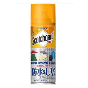 スコッチガード防水&UVカットスプレー 繊維製品・衣類用 300ml