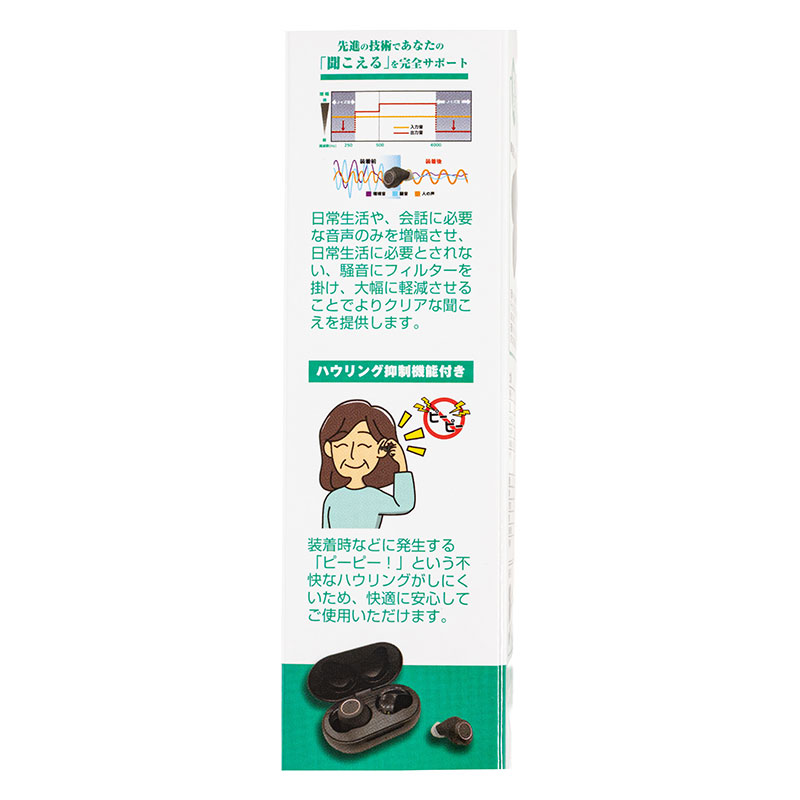 充電式耳穴型両耳集音器 聞こえ~る ブラック KSOK-01-1