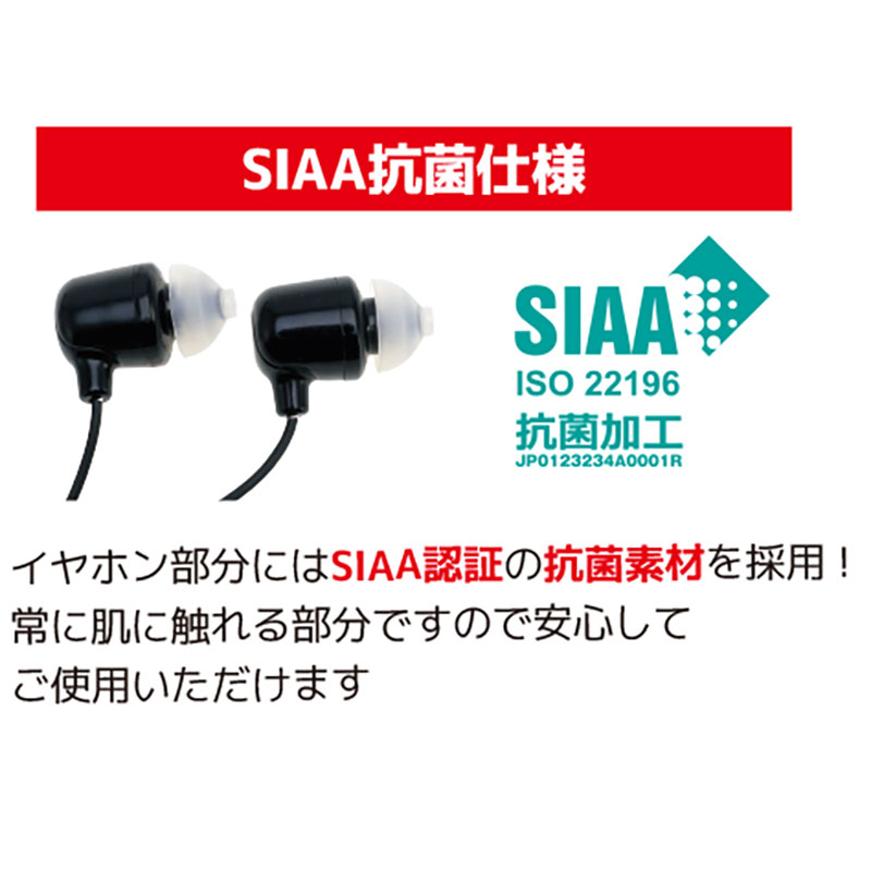 【お取り寄せ商品】充電式首かけ集音器 極みみ KSOK-05-1