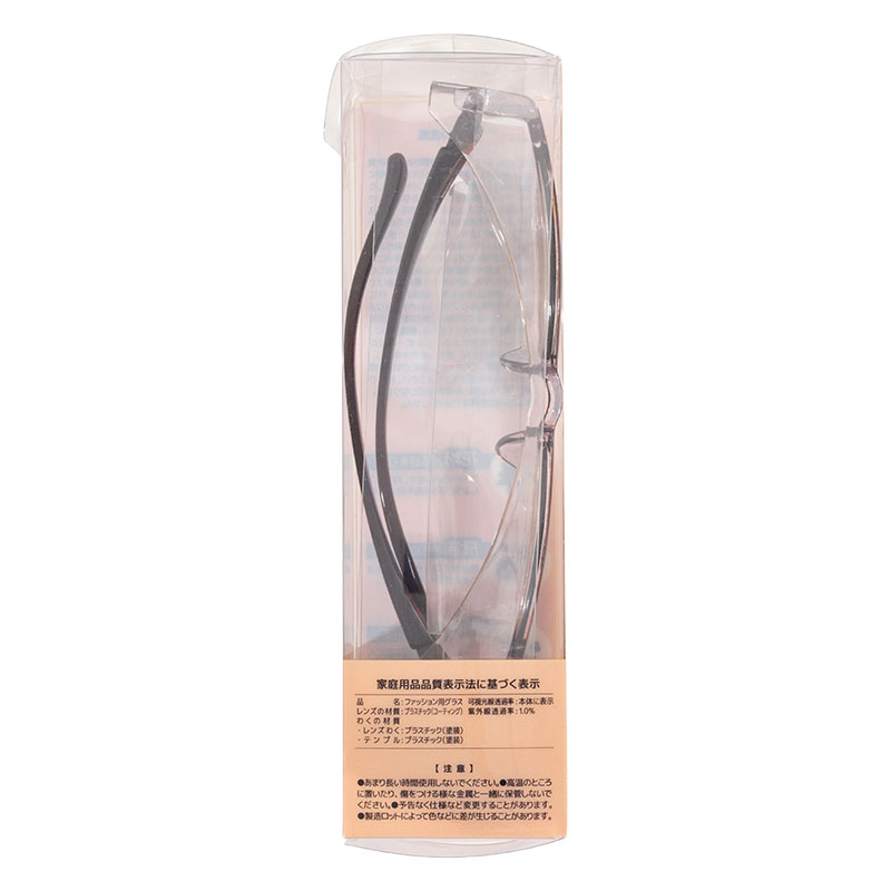 花粉対策メガネ アイセーバー ボストン型 ブラウン 巾着&くもり止めメガネ拭き付き