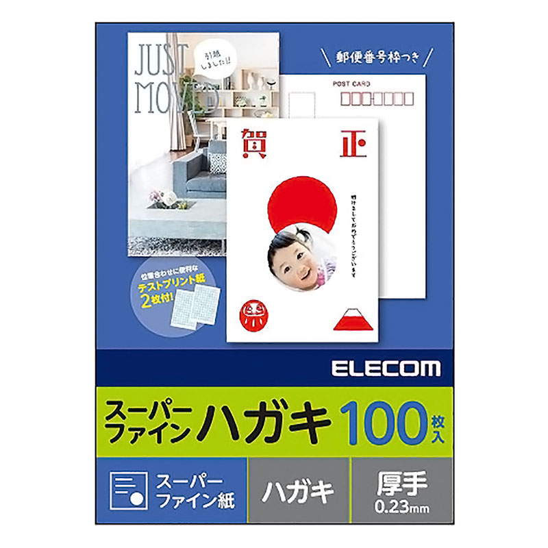 スーパーファイン ハガキ 厚手 100枚入り