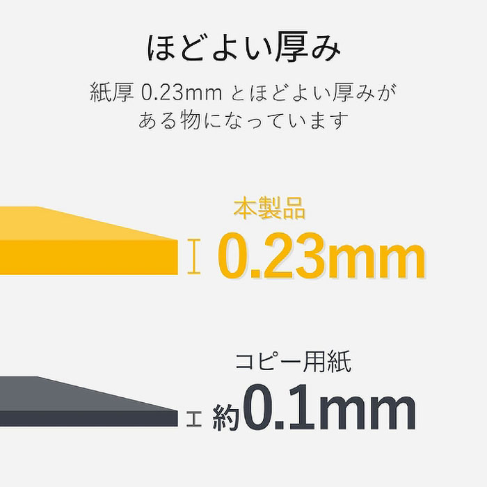 スーパーファイン ハガキ 厚手 100枚入り