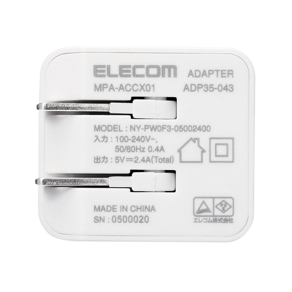 12W 5V｜2.4A Type-Cケーブル付属 AC充電器 1個 ホワイトフェイス