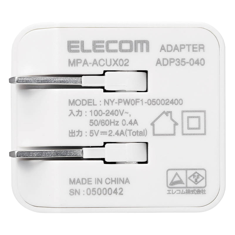 AC充電器 クイックチャージ 2.0対応12W5V｜2.4A ホワイトフェイス MPA-ACUX02WF