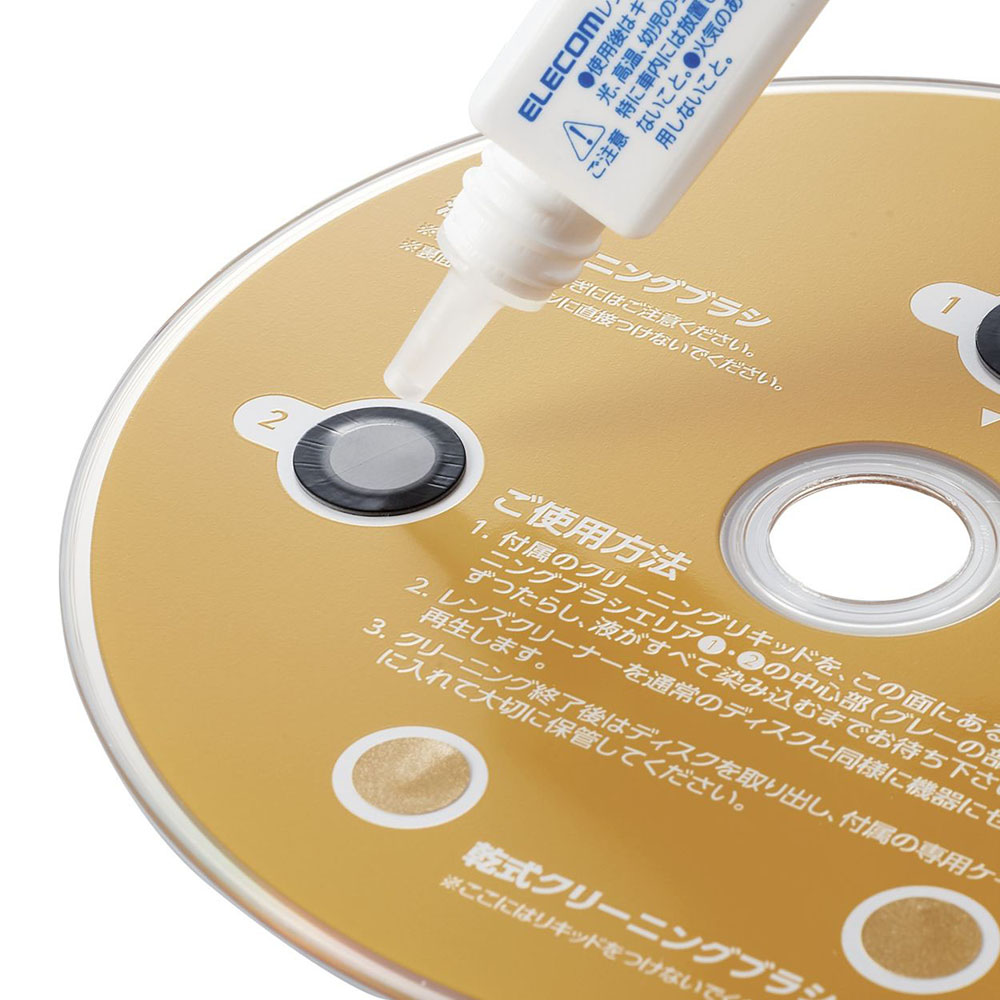 Blu-ray用レンズクリーナー 湿式 ｜ ミスターマックスオンラインストア