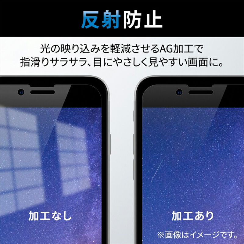 【お取り寄せ商品】iPhone SE 第3世代｜SE 第2世代｜8｜7｜6s｜6 用 フィルム