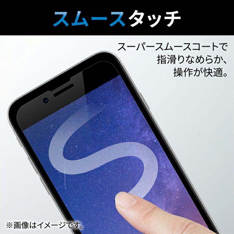【お取り寄せ商品】iPhone SE 第3世代｜SE 第2世代｜8｜7｜6s｜6 用 フィルム