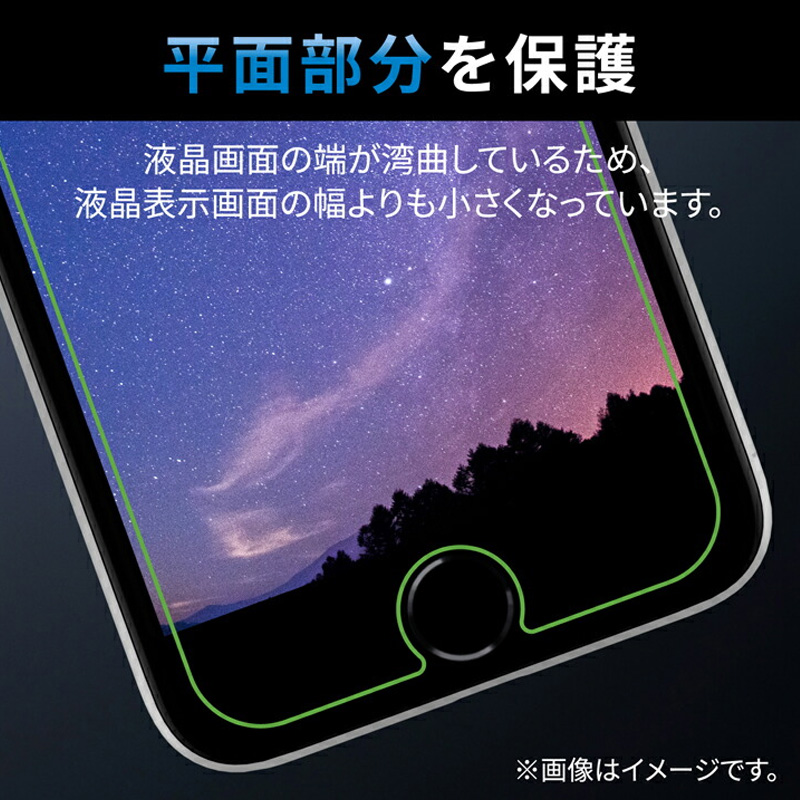 【お取り寄せ商品】iPhone SE 第3世代｜SE 第2世代｜8｜7｜6s｜6 用 フィルム