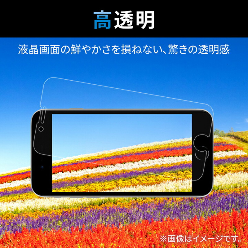 【お取り寄せ商品】iPhone SE 第3世代｜SE 第2世代｜8｜7｜6s｜6 用 ガラスフィルム ブラック