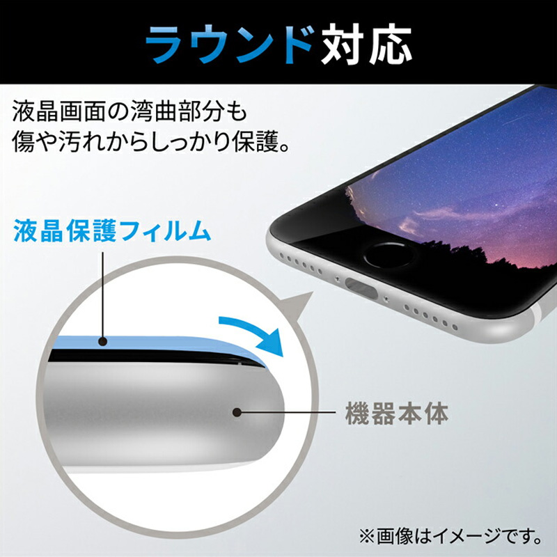 【お取り寄せ商品】iPhone SE 第3世代｜SE 第2世代｜8｜7｜6s｜6 用 ガラスフィルム ブラック