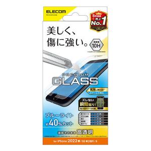 iPhone SE 第3世代｜SE 第2世代｜8｜7｜6s｜6 用 ガラスフィルム 0.33mm